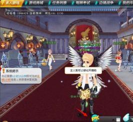 qq飞车最新魔法套爆料,炫酷外观,神秘技能,等你来体验! 第2张 qq飞车最新魔法套爆料,炫酷外观,神秘技能,等你来体验! 第2张