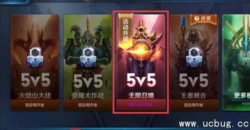 王者兔年最新爆料视频,揭秘兔年限定皮肤与全新游戏玩法 第3张 王者兔年最新爆料视频,揭秘兔年限定皮肤与全新游戏玩法 第3张