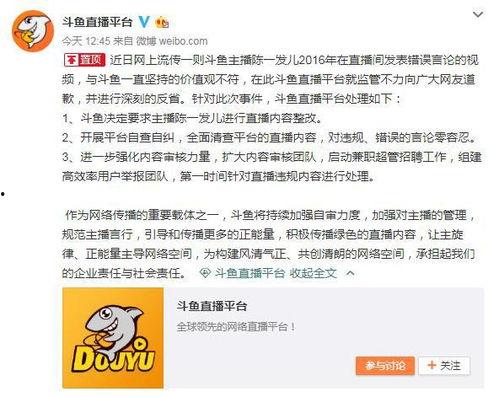 今日南京爆料新闻直播,直播揭秘城市热点事件  第2张