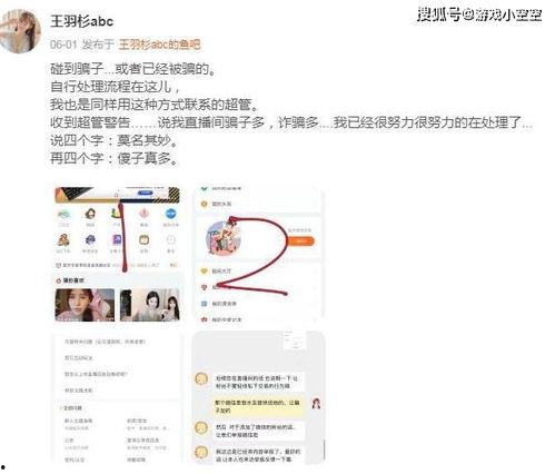 好友爆料视频大全最新网站,热门网站盘点与精彩内容抢先看  第1张