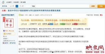 荆楚网今日爆料视频,视频揭露惊人内幕,敬请关注! 第3张 荆楚网今日爆料视频,视频揭露惊人内幕,敬请关注! 第3张