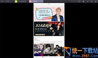 中兴最新爆料新闻视频播放,揭秘视频背后的关键信息与影响 第3张 中兴最新爆料新闻视频播放,揭秘视频背后的关键信息与影响 第3张