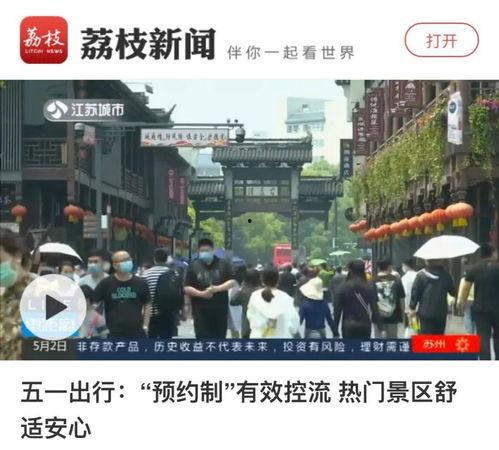 南京零距离新闻爆料镇江,镇江突发！南京零距离新闻曝光重大事件